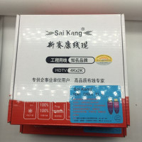 saikang HDMI线 3米/条 一条装