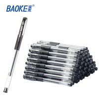 宝克 办公用品套餐 B379 (详见销货清单)