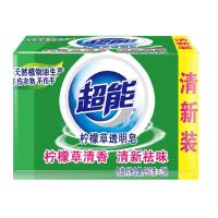 超能 柠檬草透明皂/洗衣皂(清新祛味)260g*2块 肥皂(新老包装随机发货)