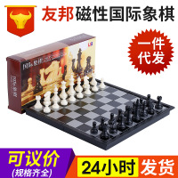 金银黑白色国际象棋可折叠棋盘棋
