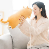 名创优品(miniso)柴犬系列毛绒公仔可爱柔软玩偶