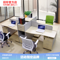 职员办公桌简约现代屏风卡座财务员工桌 电脑桌椅组合