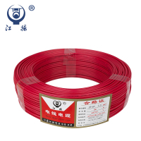 物资装修电线 阻燃线 ZR-BV 2.5 用于苏宁小店
