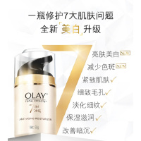 玉兰油(OLAY) 多效修护 防晒霜 50g(补水保湿 亮肤美白 减少色斑 紧致肌肤 淡化细纹 改善暗沉)