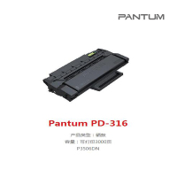 奔图(PANTUM)PD-316硒鼓适用奔图P3506DN