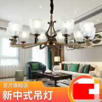 FSL 佛山照明 新中式吊灯客厅灯客厅中国风现代中式简约创意灯具上图返50-8头锌铝合金灯身+玻璃灯罩