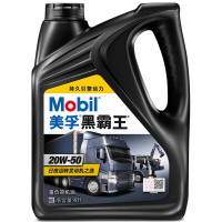 美孚(Mobil)美孚黑霸王柴机油 20w-50 CH-4级 4L 汽车用品