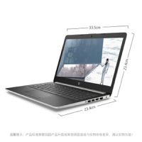 惠普(HP)14英寸笔记本电脑/ 小欧 HP14q-cs0001TX