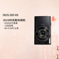 Canon_佳能_IXUS_285_HS_数码相机_2020万像素高清拍摄
