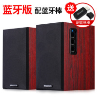 捷波朗(Jabra) M200电脑电视音响2.0有源教学店铺会议音箱壁挂 红色蓝牙款-