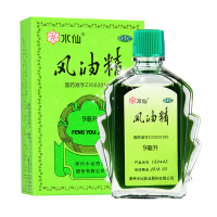 水仙牌风油精 风油精9ml 水仙