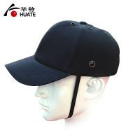 华特1602 车间工作帽 轻型防撞帽 工业减震 防尘防冲击飞溅 透气遮阳 深蓝色鸭舌帽 深蓝色