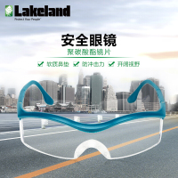 Lakeland防风镜防紫外线 防护眼镜 骑车防护眼镜平光透明安全防护眼镜防尘工业防目镜