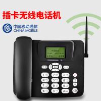 东为(DONGWEI) 770 无线座机sim卡电话机无需电话线宿舍电话机办公插卡电话机支持移动手机卡电话卡无线老人机
