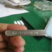 得力 (deli) 铁路胸针 50*10mm 厚 1mm 电镀