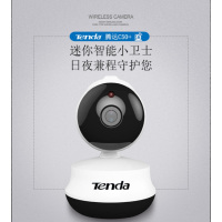 腾达(Tenda)C50+ 无线网络摄像头 手机遥控监控摄像 高清夜视监控