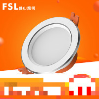 FSL 佛山照明 LED筒灯厚铝材嵌入式暗装洞灯客厅卧室吊顶天花筒灯2.5寸220V3W30K钻石三代