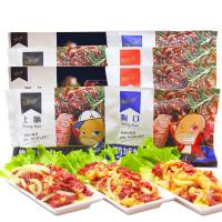 牛麻豆 鹤城烤肉 肋扇*2 上脑*2 胸口*2 肥牛*2 精选牛肉 传统拌肉 烤肉食材家庭装 净含量2400g