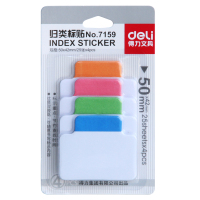 得力（deli） 7159 彩色归类标签 分类索引纸 50mm*42mm 4色*25张 24包/盒 整盒售