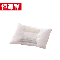 恒源祥全棉决明子乳胶枕二合一单人枕芯成人家用枕头颈椎护颈枕