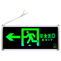 得丰 安全出口消防指示灯LED新国标消防应急灯 安全出口指示牌 双面