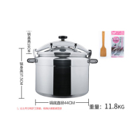 压力锅大容量 45L