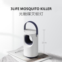 宏正灭蚊灯 安全物理灭蚊环保静音光触媒捕蚊驱蚊器捕蚊吸蚊灯 夏季创意家居灭蚊灯