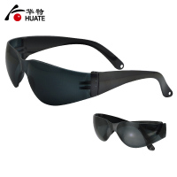 华特2402 防强光护目镜送眼镜盒 灰色 防尘防虫防风沙 防冲击飞溅 时尚骑行 安全眼镜 眼镜+眼镜盒