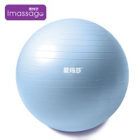 爱玛莎瑜伽球 加厚防爆瑜伽球健身球PVC瑜伽球送打气筒气塞