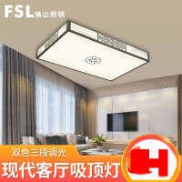 FSL 佛山照明 新中式吸顶灯led圆长方形客厅灯中国风卧室吸顶格子新中式灯FZX84009/LED36W 双色调光