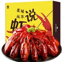 蟹小茉 麻辣小龙虾860g 4-6钱 净虾500g 加热即食