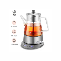 久能MZ-8008鸣盏煮茶器 养生壶 煮茶壶泡茶壶玻璃蒸汽喷淋式热水壶电水壶0.8L
