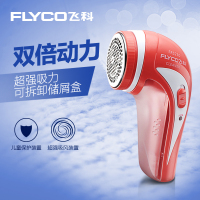 飞科(FLYCO)FR5210 毛球修剪器充电式去毛球器去毛机不伤衣不锈钢打毛器 家用修毛器 飞科