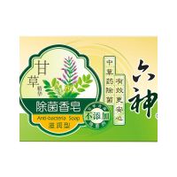 六神六神甘草除菌香皂(滋润型)125g
