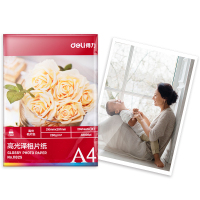 得力deli A4 230g高光面照片纸 相片打印纸 20张/包 11825