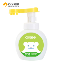 安洁抑菌呵护洗手液(儿童泡沫型)青苹果香型255g(新设计)*2瓶 JH
