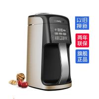 九阳 豆浆机DJ13R-P10 单位:台