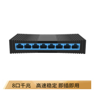 UTOPPROMO 无线路由器 8口千兆/个 SG1008M