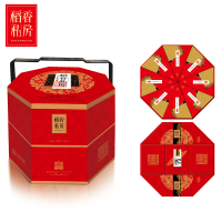 中粮定制稻香村上品御礼粽子礼盒2245g