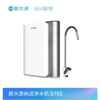碧水源纳滤净水机D702