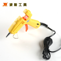 波斯热熔胶枪40W