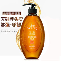 滋源-535ml日化生姜奢养强韧洗头水(中干性)/瓶