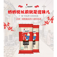 品品好 奶奶说挂面龙须面条麦芯细汤面 500g*4袋 龙须面挂面