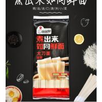 品品好 面条大刀面挂面500g 劲道爽滑方便速食面条500g/袋 品品好面条