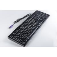 Lapop力拓 家用办公圆口有线键盘 防水键盘 Lapop