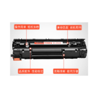 齐心(COMIX)激光碳粉盒/个 HF-CRG328