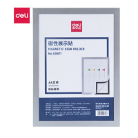 得力(deli)A4磁性展示贴 营业执照副本保护套 公告栏通知贴纸 50871