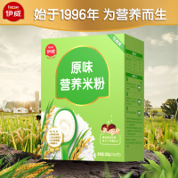 伊威婴儿宝宝米粉米乳婴儿辅食个原味米粉200g 6-18-24