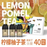 VAPES烟弹 柠檬柚子茶口味 3支装 INS 电子烟烟弹 柠檬柚子茶口味