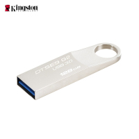 金士顿(KINGSTON)64GB USB3.0 U盘 DTSE9G2 金属外壳 高速读写 银色